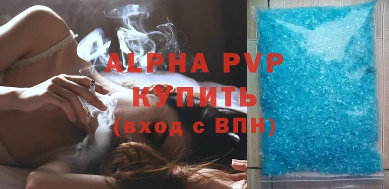 APVP Crystall  Иннополис 