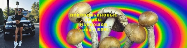 гашиш Балабаново