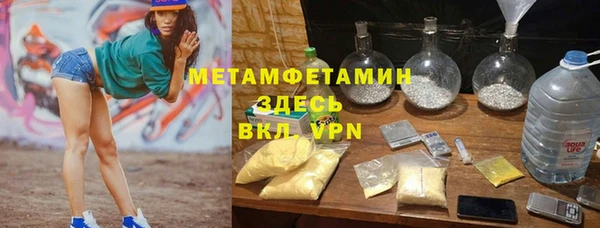 метадон Балахна