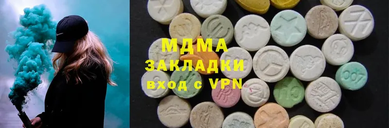 ОМГ ОМГ как войти  как найти закладки  Иннополис  MDMA Molly 